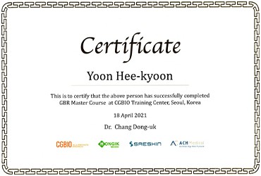 윤희균 원장 GBR Master Course 수료 Certificate(CGBIO, 2021)
